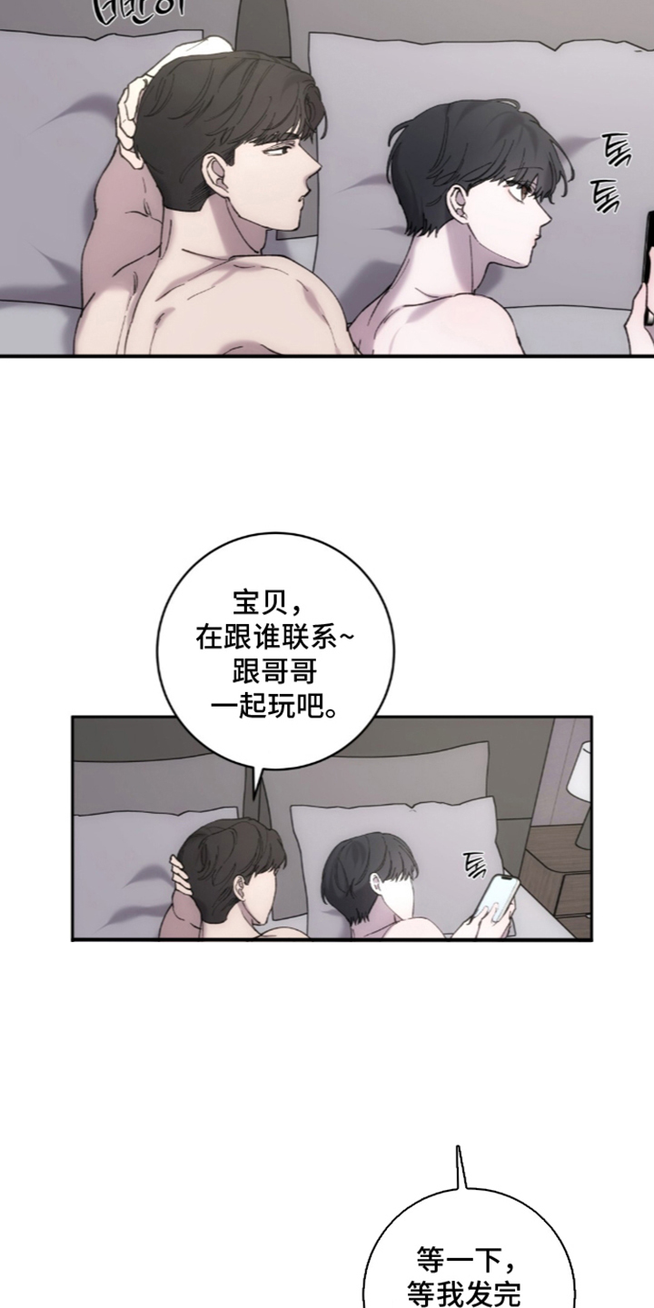 第13章：唯一的朋友1