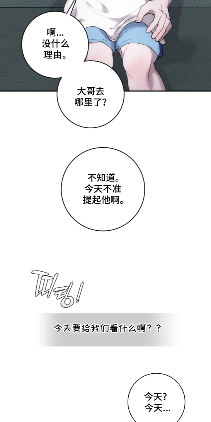 第10章：开始了直播2
