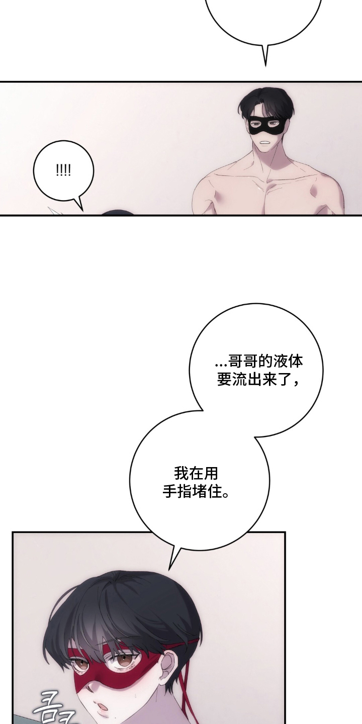 第1章：直播1