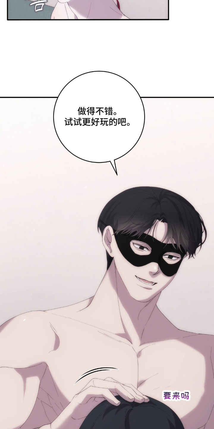 第1章：直播2