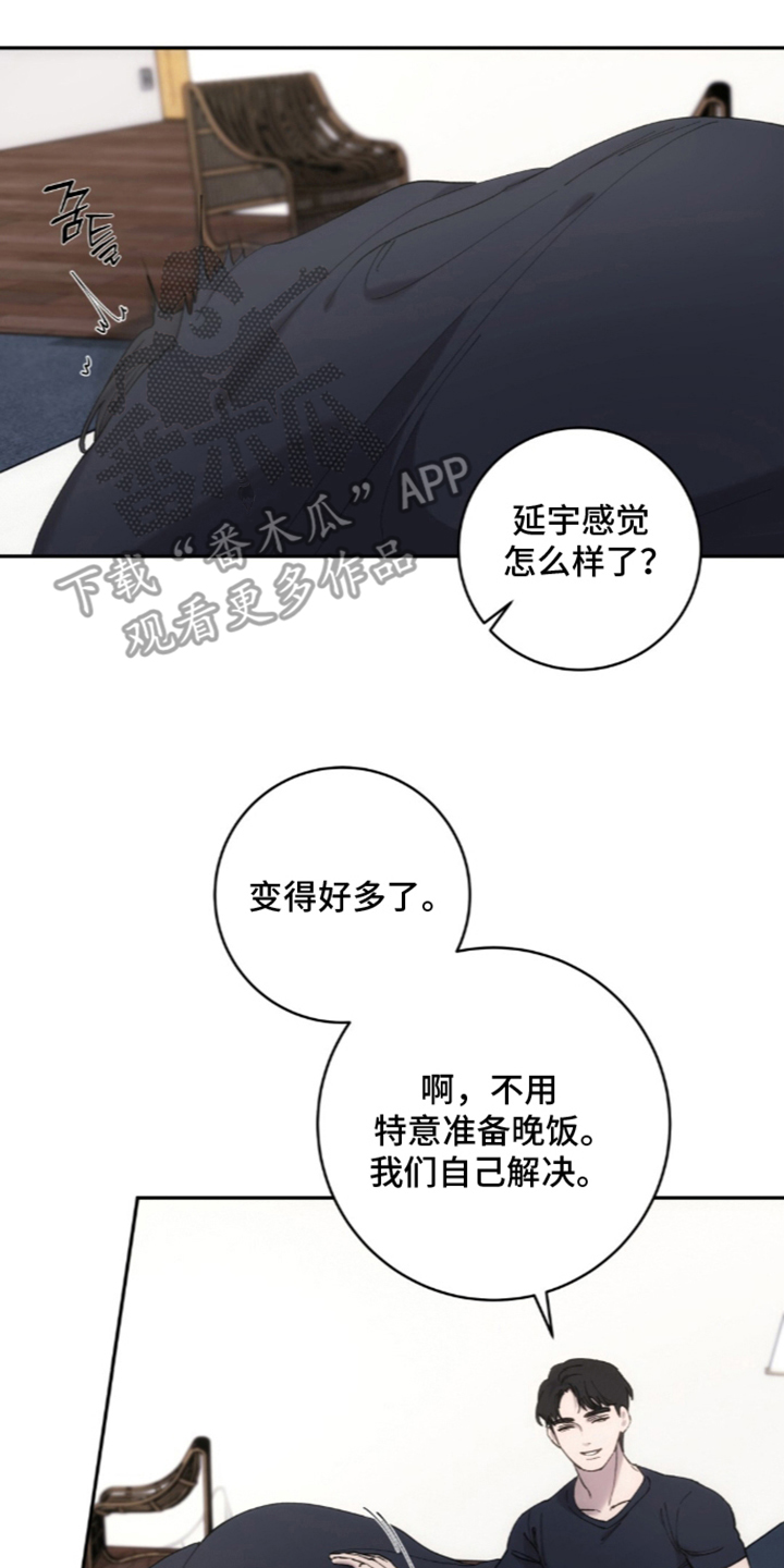 第13章：唯一的朋友0