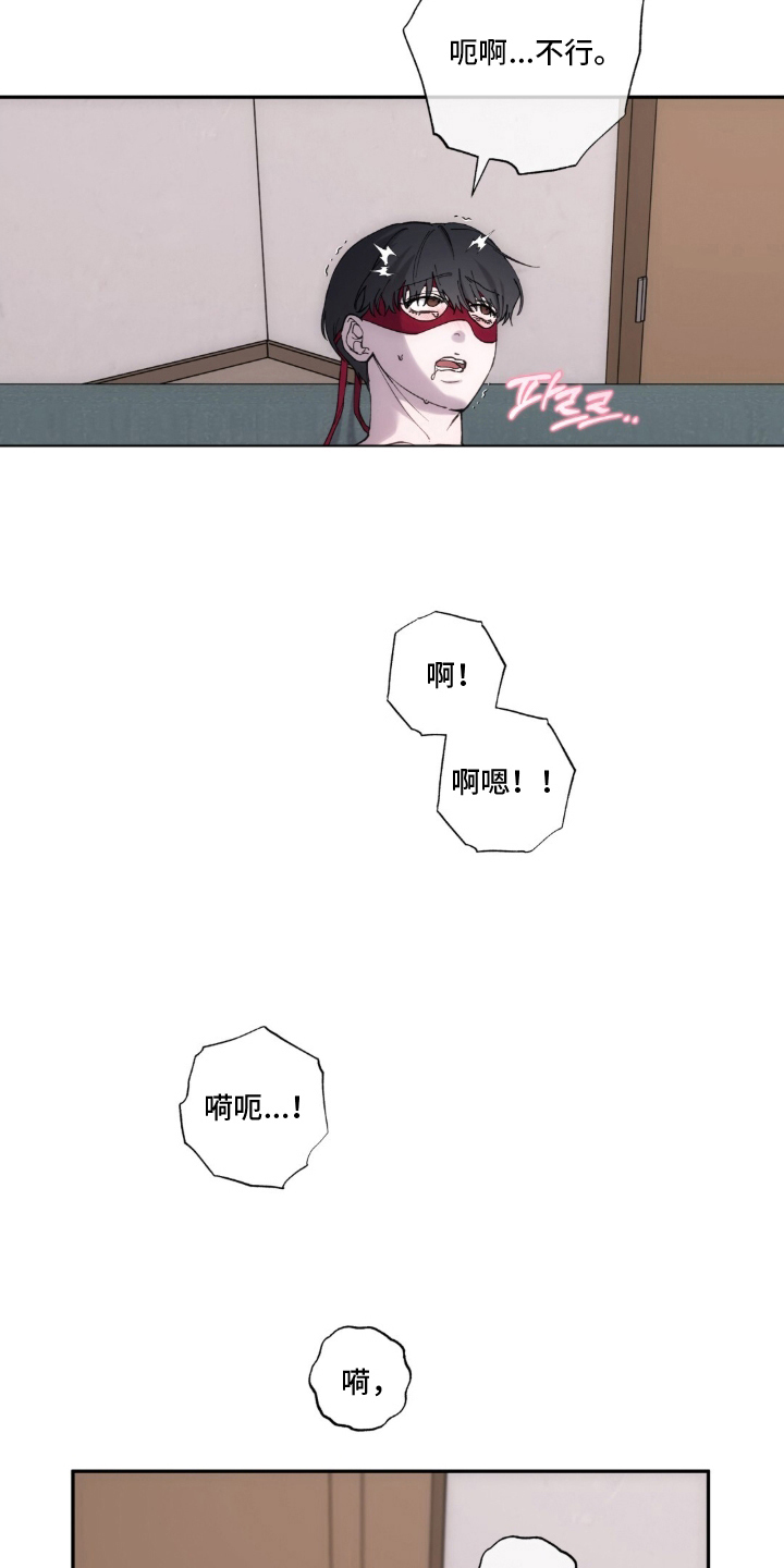 第11章：回来了4