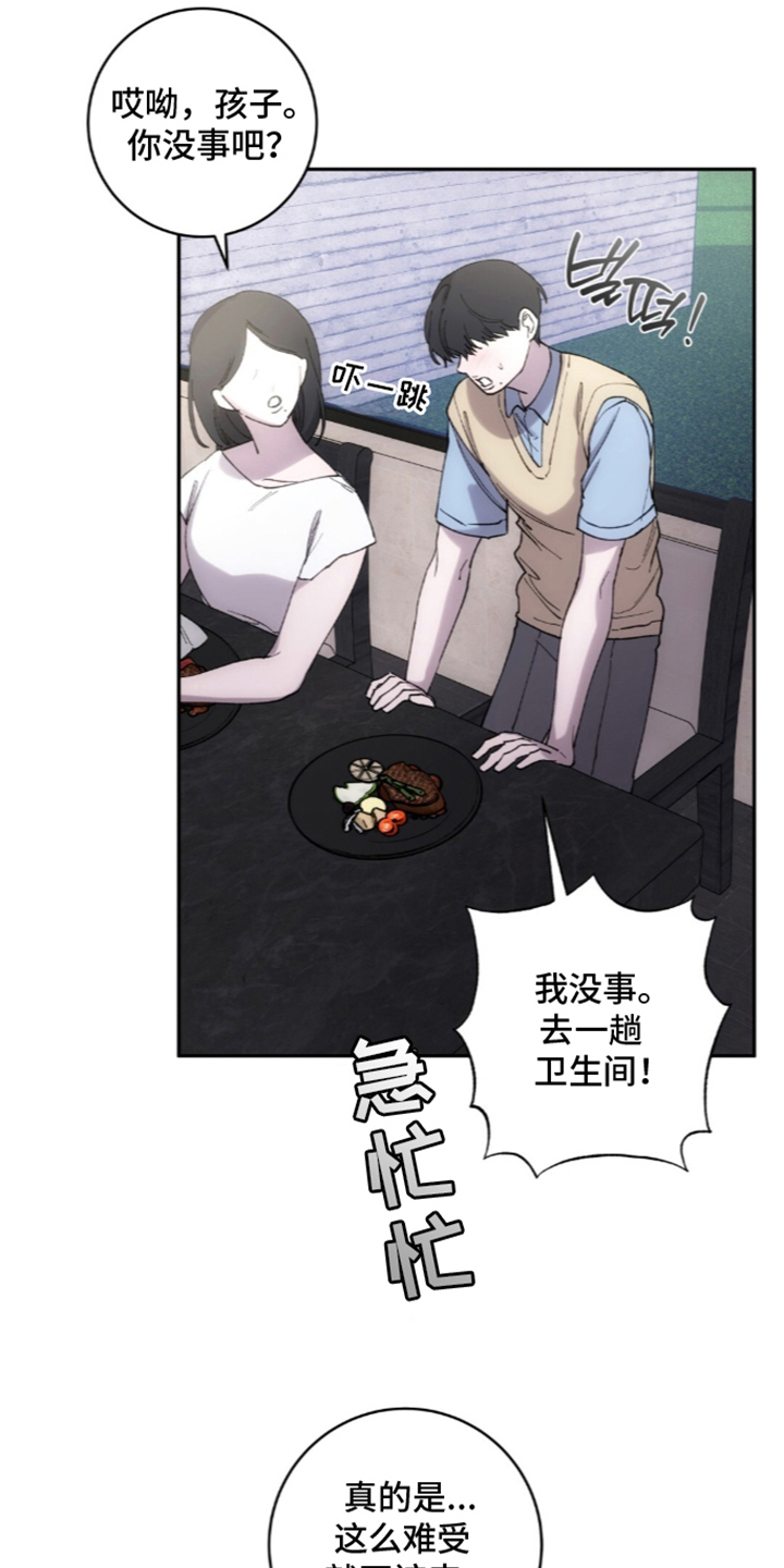 第12章：直播已结束1