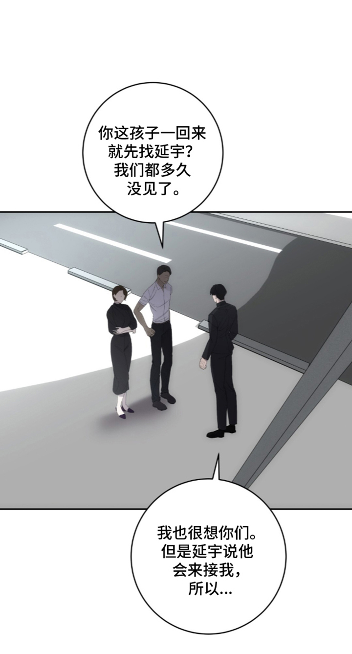 第2章：十年3