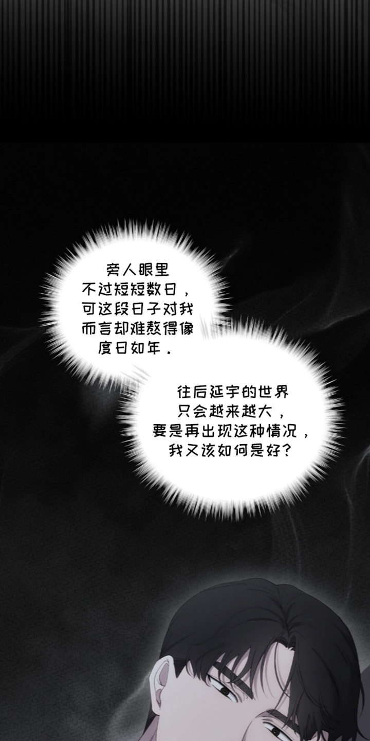 第3章：更稳固的关系1