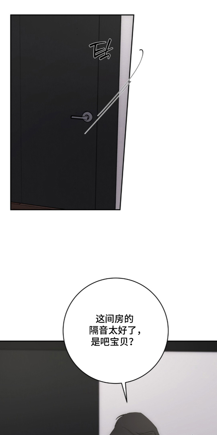 第13章：唯一的朋友1
