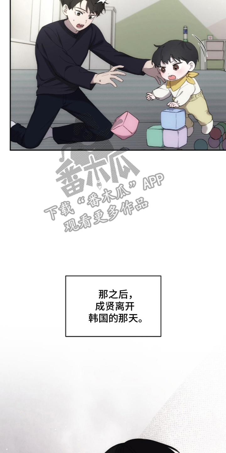 第2章：十年3