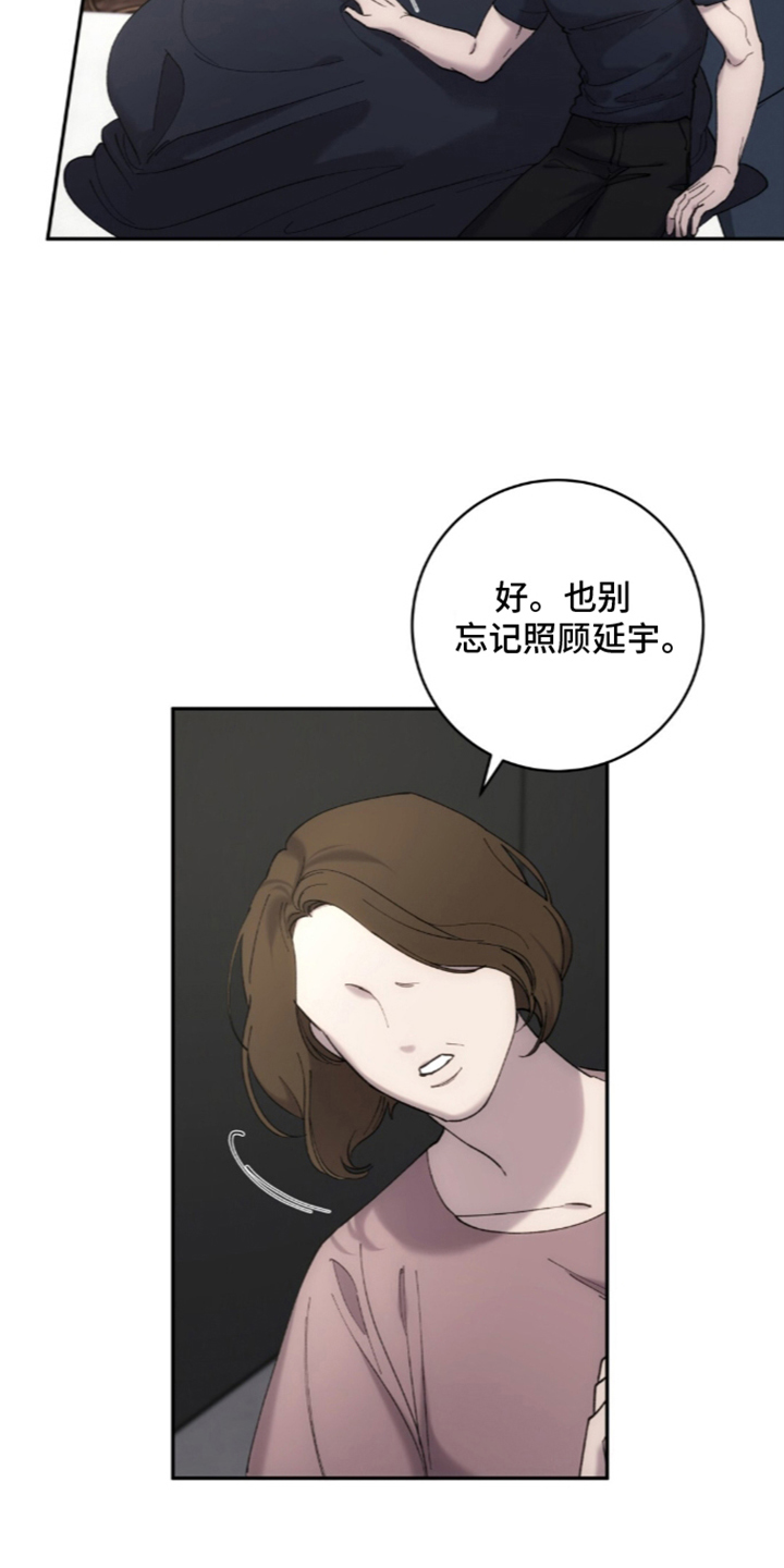 第13章：唯一的朋友1