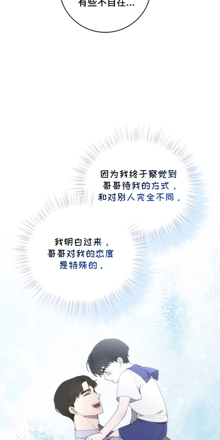 第3章：更稳固的关系1