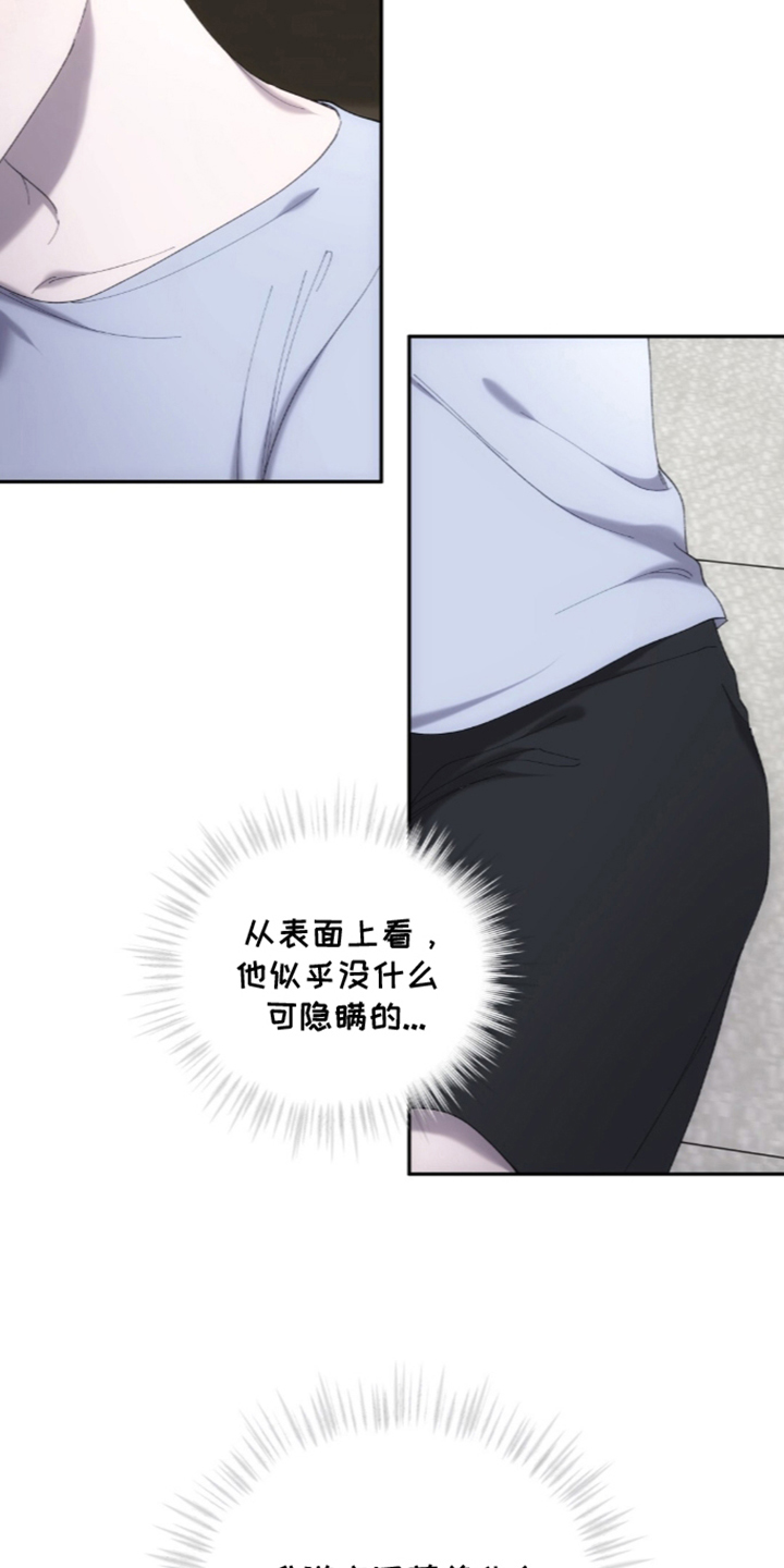 第4章：讨厌哥哥4