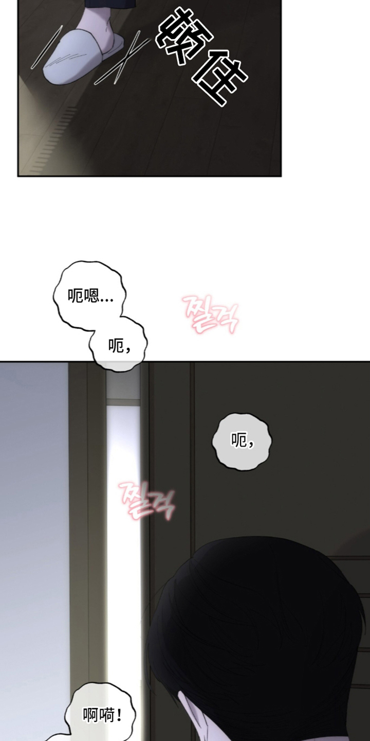 第4章：讨厌哥哥1