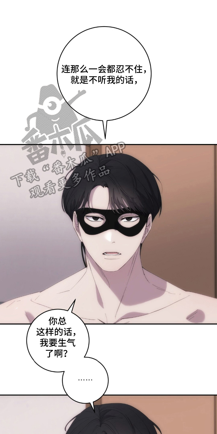 第1章：直播3