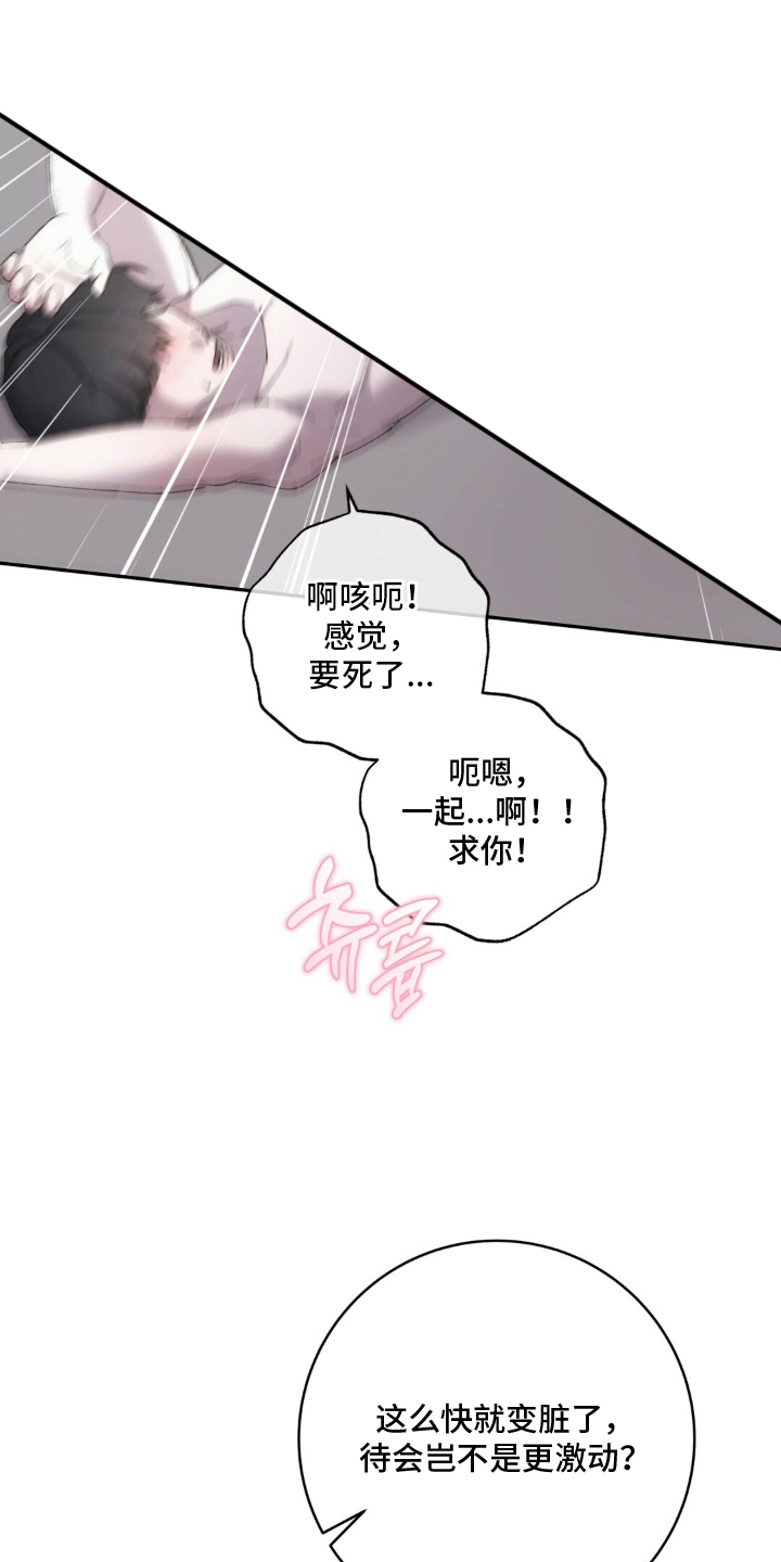 第6章：说实话2