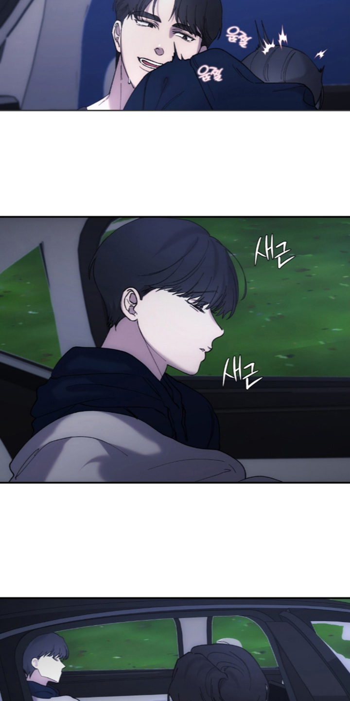 第14章：碍事的人2