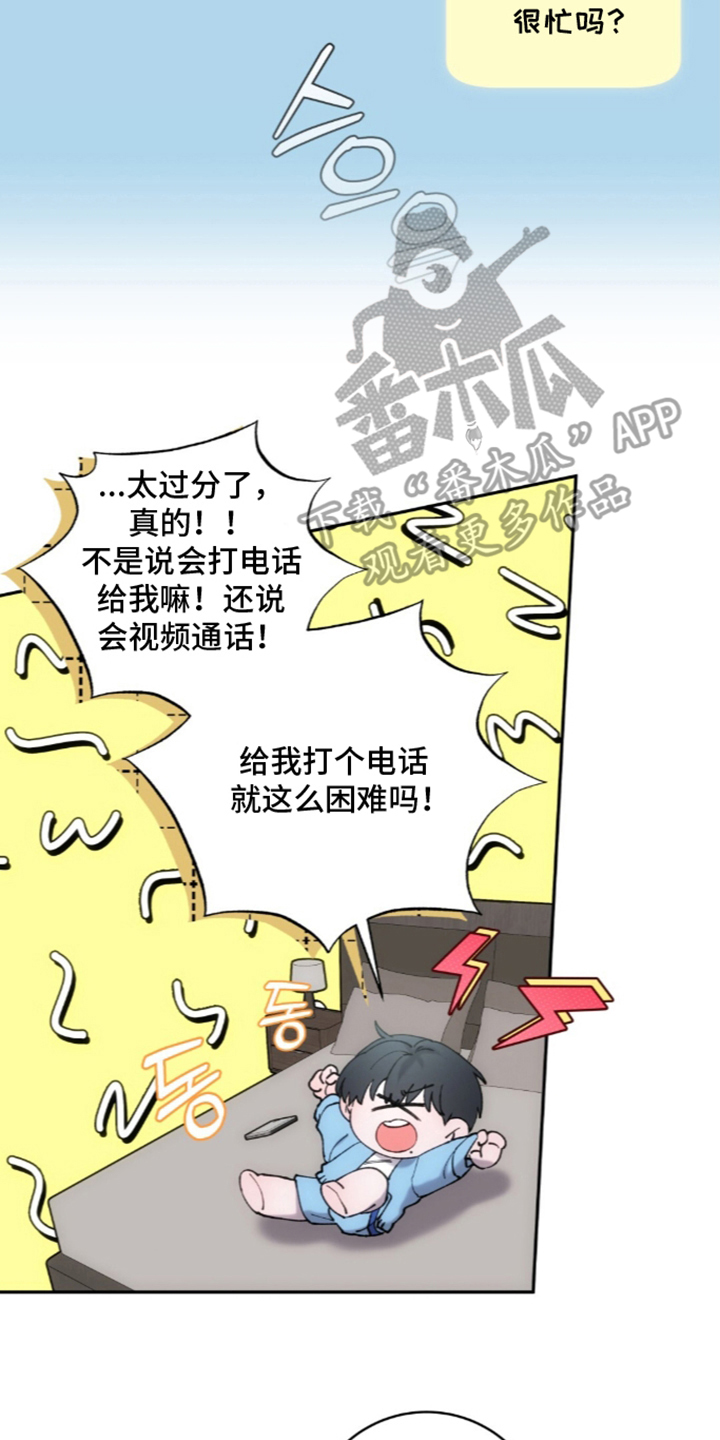 第10章：开始了直播2