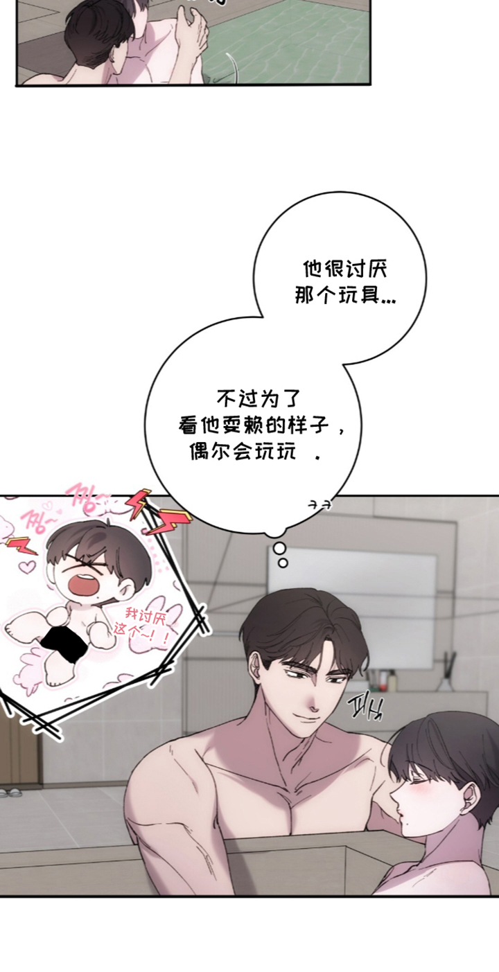 第7章：找不到机会4