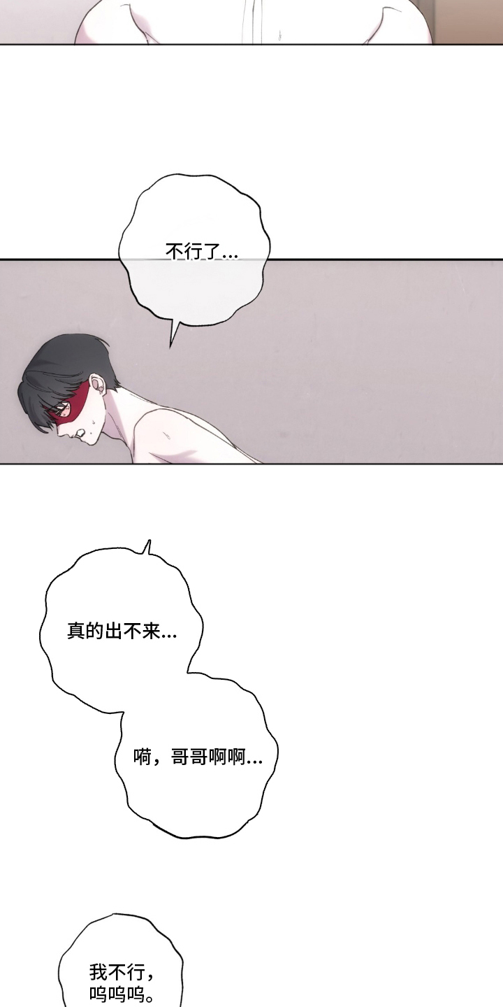 第11章：回来了1