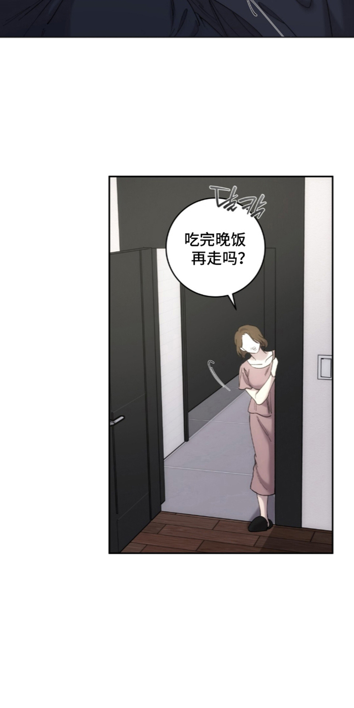 第13章：唯一的朋友4