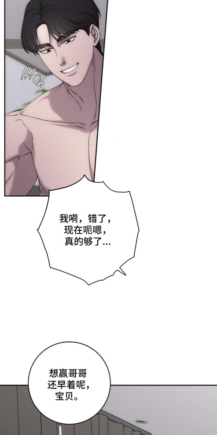 第9章：重新开始4
