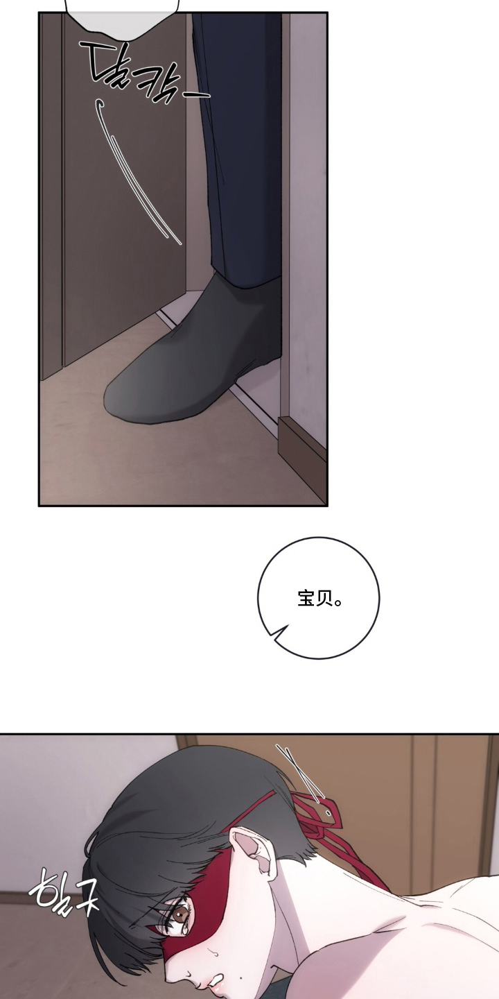 第11章：回来了2