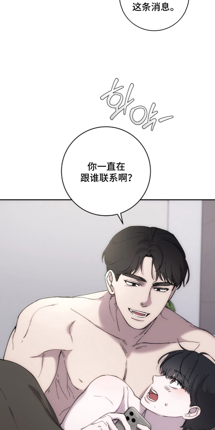 第13章：唯一的朋友2