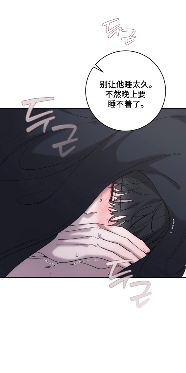 第13章：唯一的朋友0