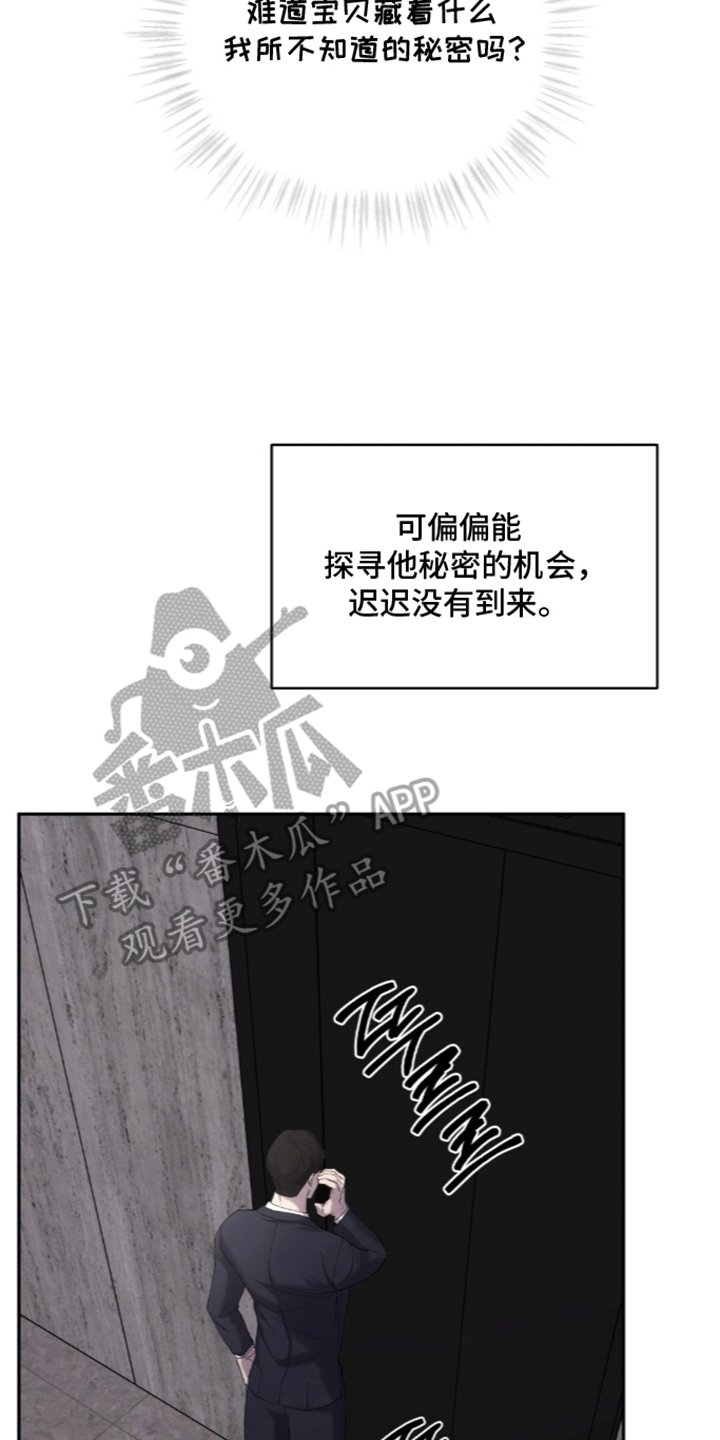 第4章：讨厌哥哥0
