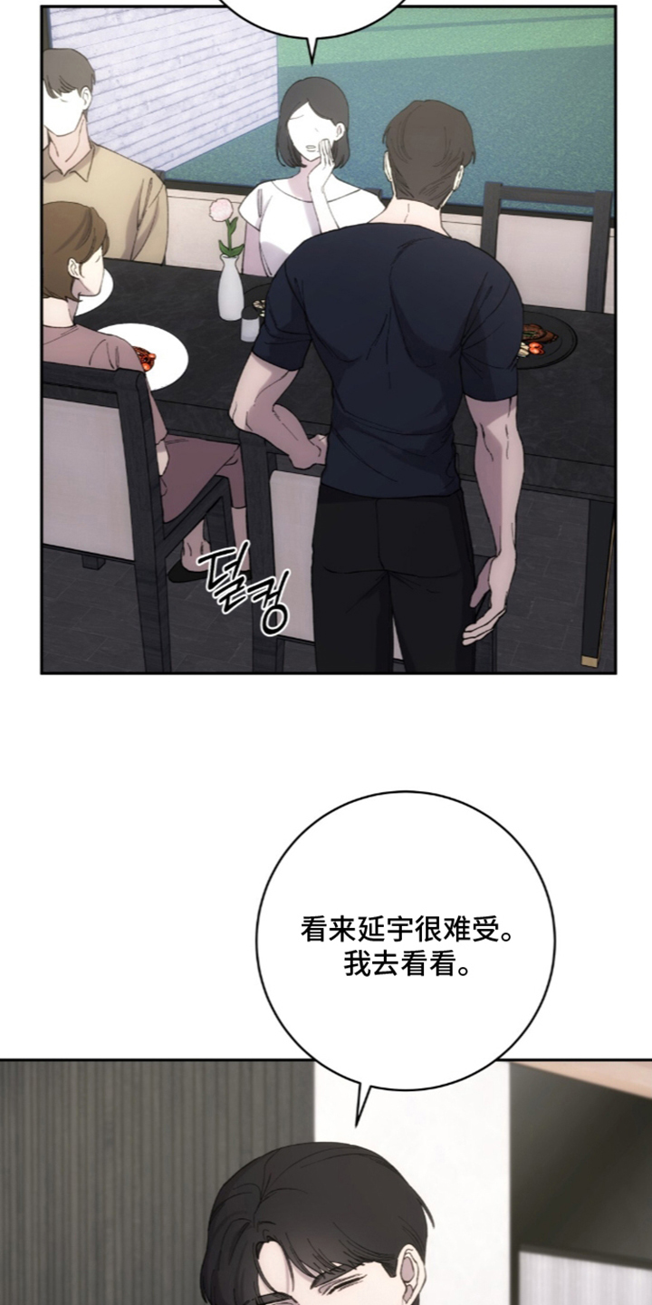 第12章：直播已结束4
