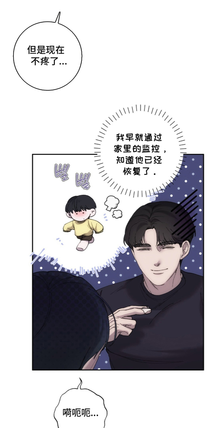 第9章：重新开始2