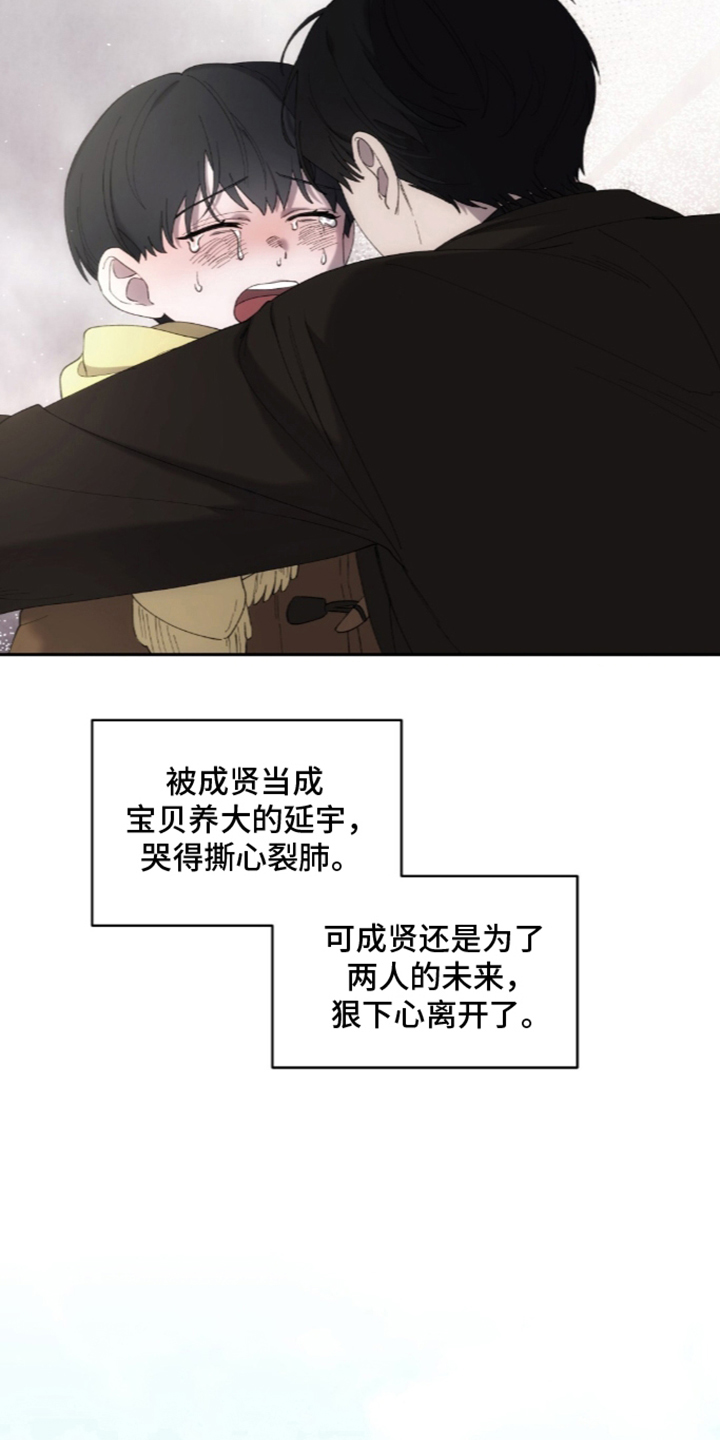 第2章：十年4
