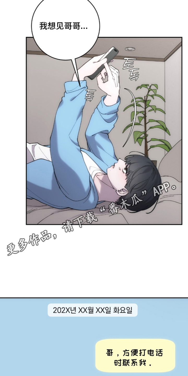 第10章：开始了直播0