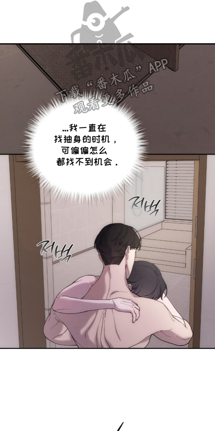 第7章：找不到机会2