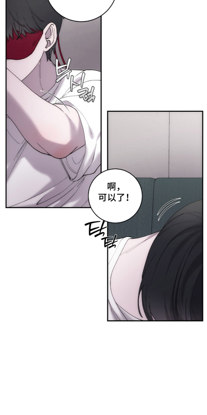 第10章：开始了直播0