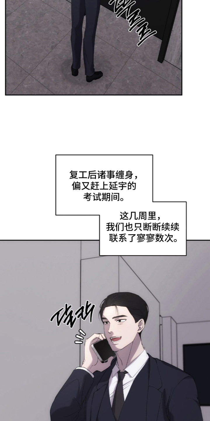 第4章：讨厌哥哥1