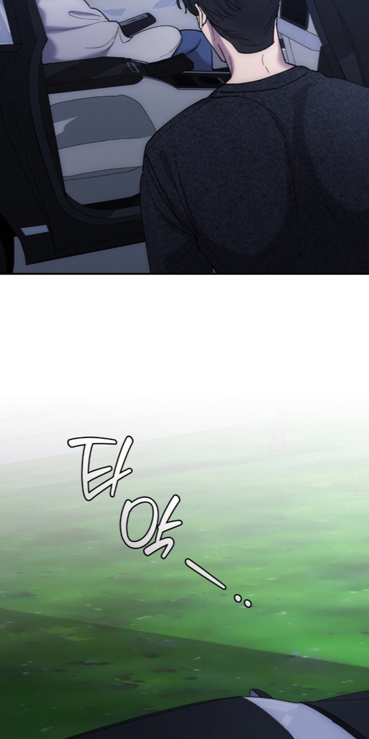 第14章：碍事的人3