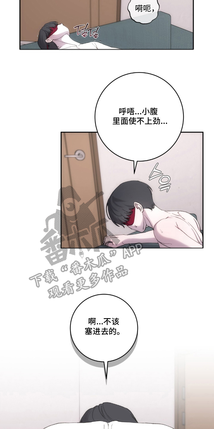 第11章：回来了0