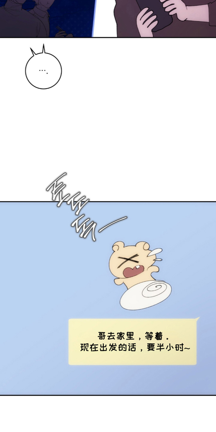第3章：更稳固的关系4
