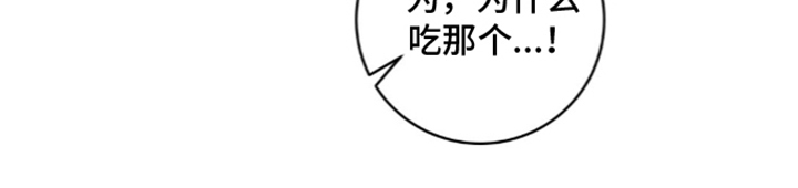 第5章：奇怪的感情0