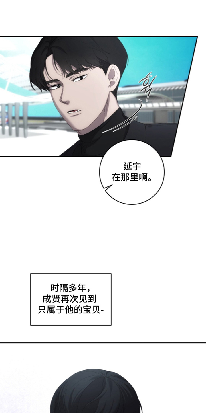第2章：十年4