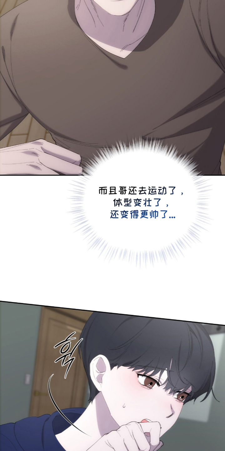 第3章：更稳固的关系3