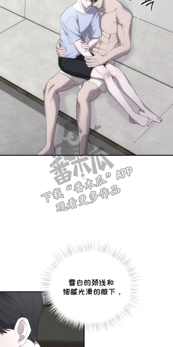 第4章：讨厌哥哥3