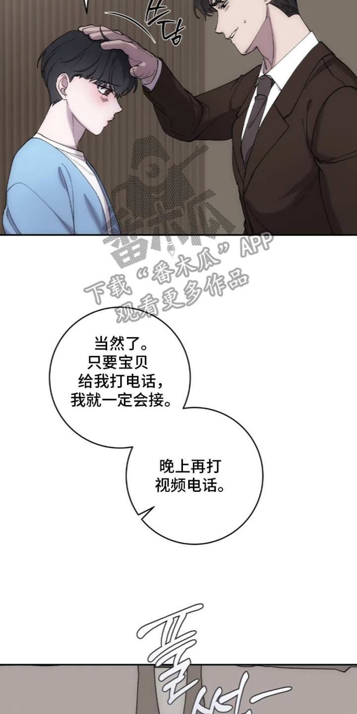 第10章：开始了直播3