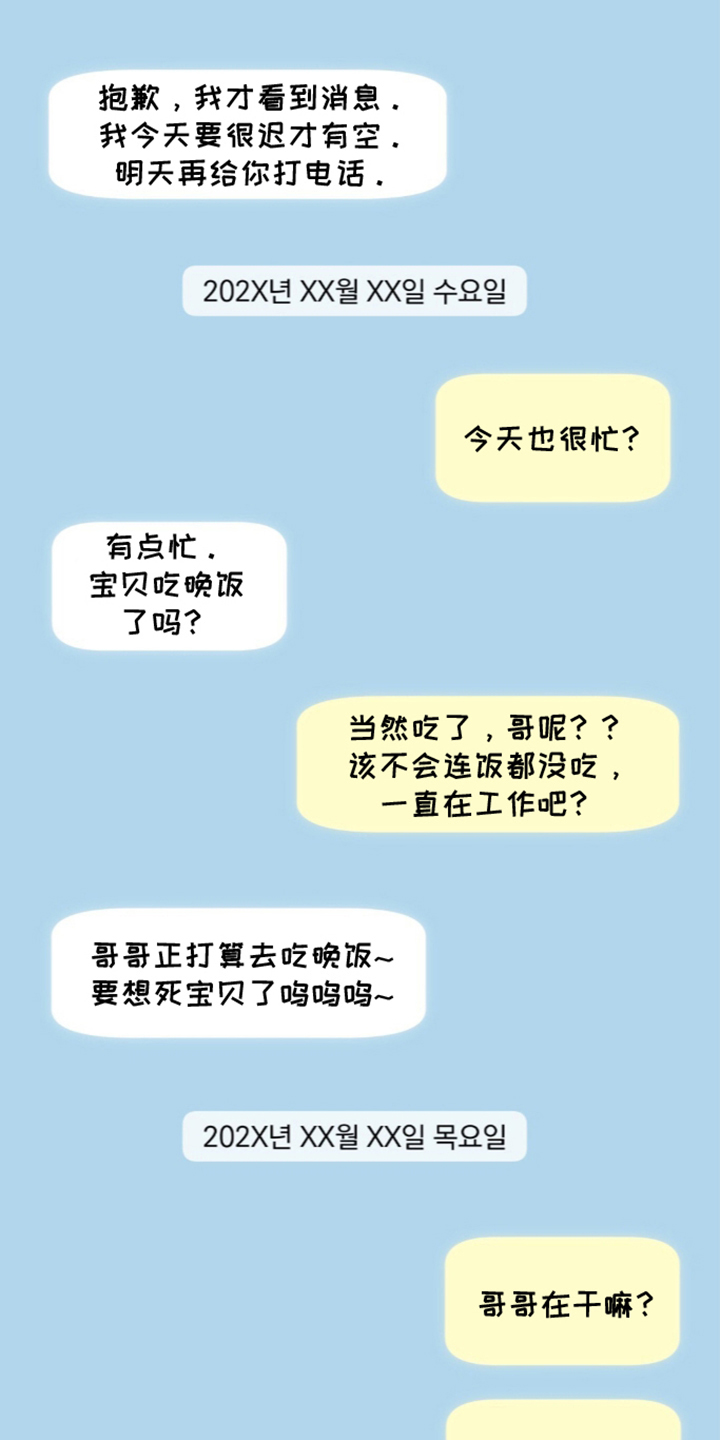 第10章：开始了直播1