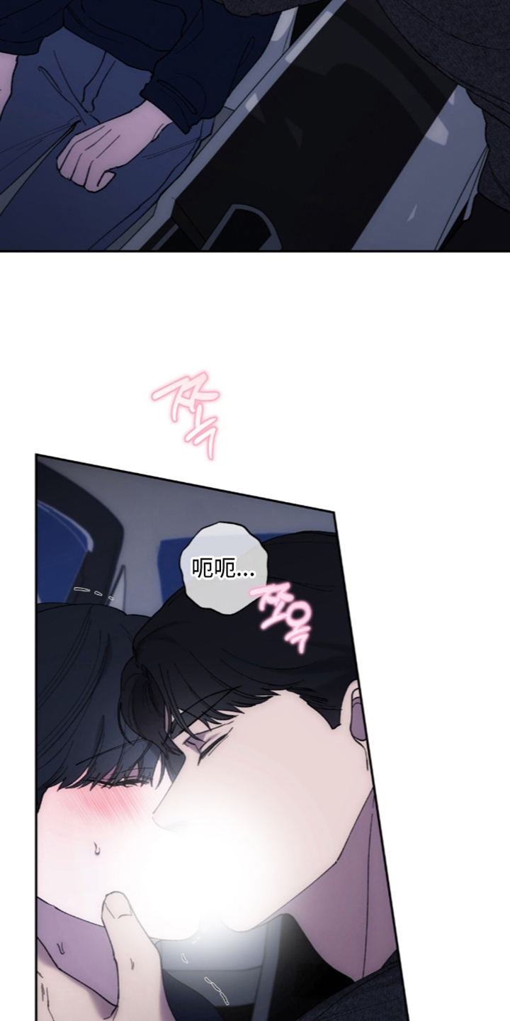 第14章：碍事的人2