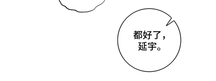 第9章：重新开始3