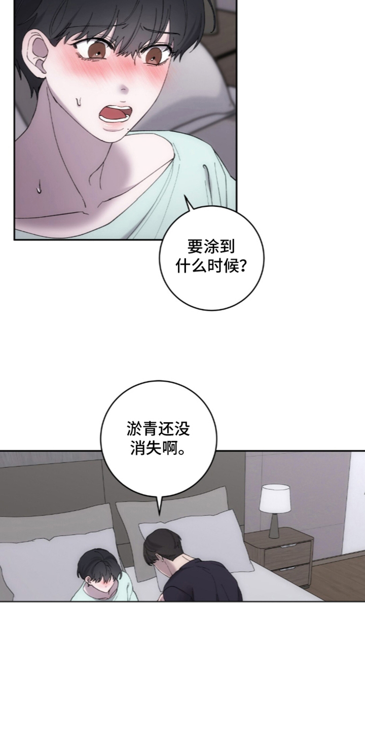 第9章：重新开始1