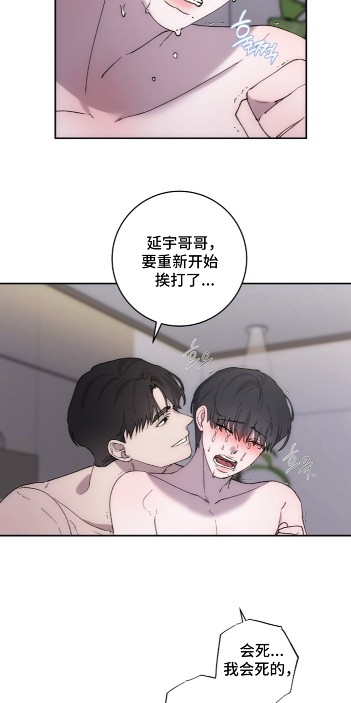 第9章：重新开始4