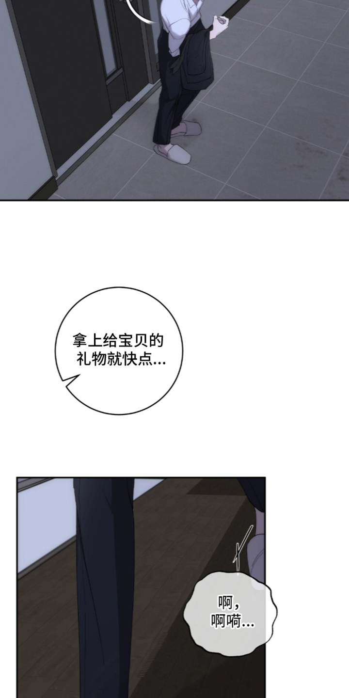 第4章：讨厌哥哥0