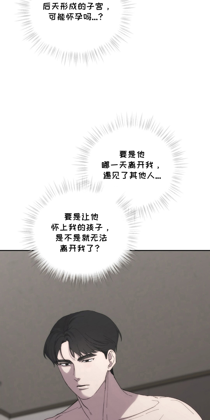 第7章：找不到机会4