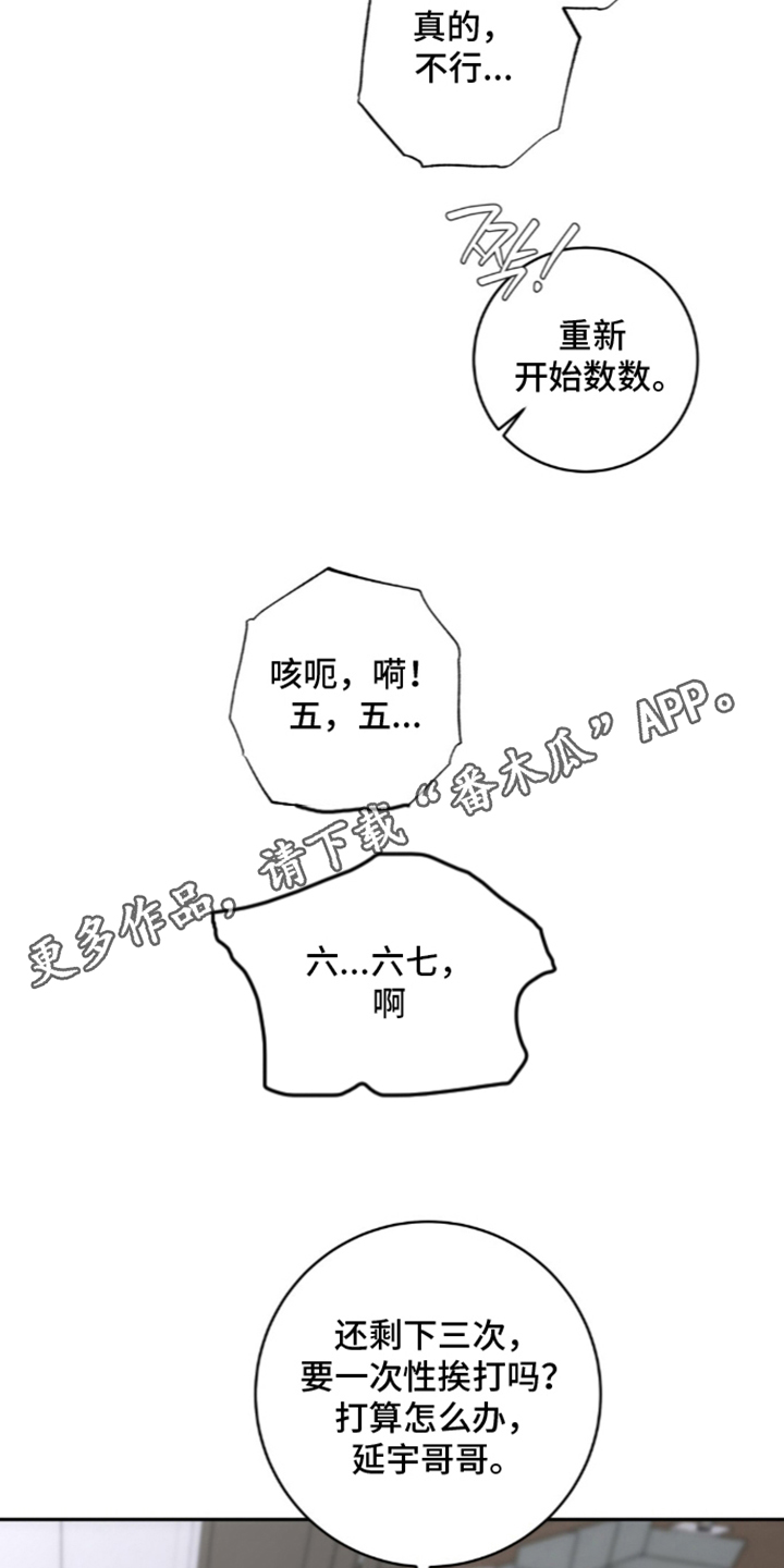 第9章：重新开始0